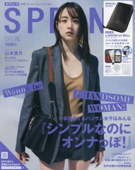 [書籍とのメール便同梱不可]/[書籍]/SPRiNG (スプリング) 2024年6月号 【付録】 LANVIN en Bleu ランバンオンブルー レザー調マルチケー