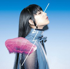 [CD]/DAOKO/ステップアップLOVE [通常盤 A]/TFCC-89644