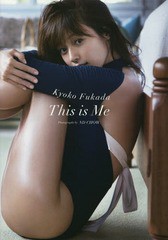 [書籍]/This is Me 深田恭子写真集/NDCHOW/〔撮影〕/NEOBK-1973118