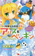 イラスト ペンの通販 Au Pay マーケット 3ページ目