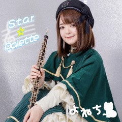 [CD]/よねち/Star☆Palette/DAKYNCH-1