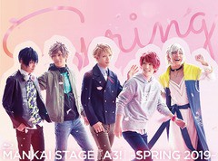 送料無料/[Blu-ray]/MANKAI STAGE『A3!』 〜SPRING 2019〜/舞台/PCXG-50617