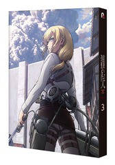 送料無料/[Blu-ray]/TVアニメ「進撃の巨人」 Season 3 Vol.3/アニメ/PCXG-50633