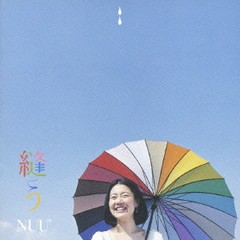 送料無料有/[CDA]/NUU/縫う/DDCZ-1427