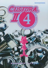 [書籍のメール便同梱は2冊まで]/[書籍]/CUSTORA2 4 (Motor Magazine Mook)/青木式絵画技研/著 / アオキシン 著/NEOBK-2834923