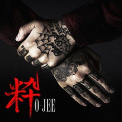 送料無料有/[CD]/O-JEE/粋/GSMGLP-1