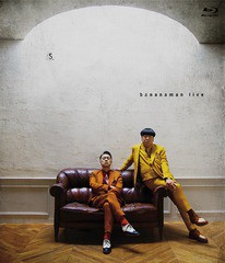 送料無料有/[Blu-ray]/bananaman live S/バナナマン/HPCG-32