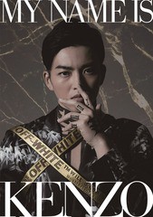 送料無料有/[DVD]/KENZO/MY NAME IS KENZO/AVBD-16853