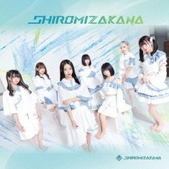 [CD]/SHIROMIZAKANA/SHIROMIZAKANA [photograph盤]/QARF-60164
