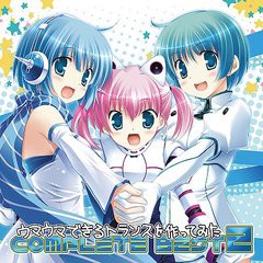 送料無料有/[CDA]/EXIT TRANCE PRESENTS ウマウマできるトランスを作ってみた COMPLETE BEST 2 [通常盤]/オムニバス/QWCE-174