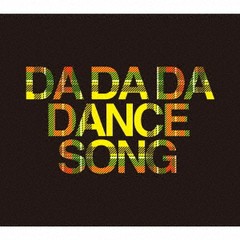 送料無料有/[CD]/BiS/DA DA DA DANCE SONG [Blu-ray付初回限定盤]/CRCP-10472