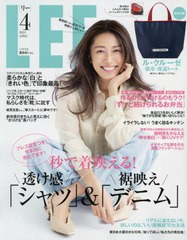 雑誌 付録 トート バッグの通販 Au Pay マーケット