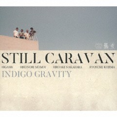 送料無料有/[CD]/Still Caravan/Indigo Gravity/GTXC-167