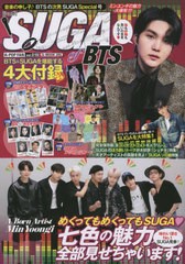 [書籍のメール便同梱は2冊まで]/[書籍]/K-POP FAN Vol.19 【特集】SUGA (BTS) (G-MOOK)/ジーウォーク/NEOBK-2844288