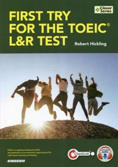 [書籍のメール便同梱は2冊まで]送料無料有/[書籍]/FIRST TRY FOR THE TOEIC L&R TEST: 基本文法&語彙ではじめるTOEIC L&Rテスト [解答・