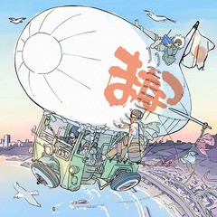 送料無料有/[CD]/まなつ/まなつのこれからのこと。/DDCZ-2266