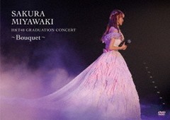 送料無料有/[DVD]/HKT48/宮脇咲良 HKT48 卒業コンサート 〜Bouquet〜 [通常版]/POBD-21049