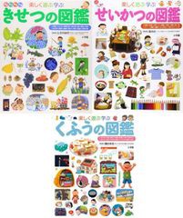 小学館 図鑑 neo セットの通販｜au PAY マーケット