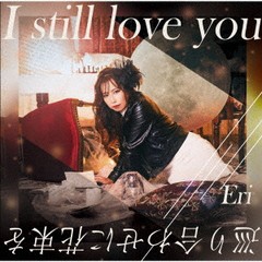 [CD]/Eri/I still love you/DAKDRKSE-1