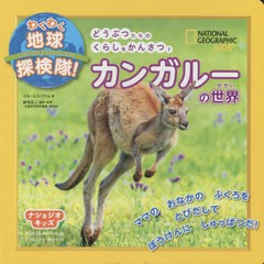 kangaroos スニーカーの通販｜au PAY マーケット