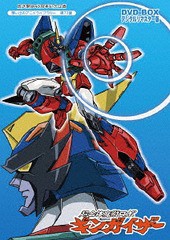 送料無料/[DVD]/放送開始40周年記念企画 想い出のアニメライブラリー 第73集 超合体魔術ロボ ギンガイザー DVD-BOX デジタルリマスター版