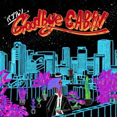 送料無料有/[CD]/バブルソ/Goodbye CABIN/GRTECD-6