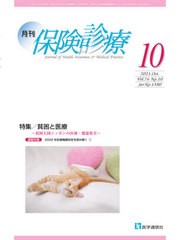 月刊隆行通信10枚② www.cgalgeria-dubai.com