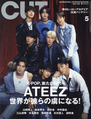 [書籍のメール便同梱は2冊まで]/[書籍]/Cut (カット) 2024年5月号 【表紙】 ATEEZ/ロッキング・オン/NEOBK-2944130