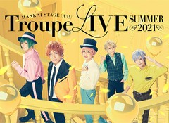送料無料/[Blu-ray]/MANKAI STAGE『A3!』Troupe LIVE 〜SUMMER 2021〜/舞台/PCXG-50778