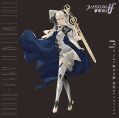 送料無料有/[CD]/ドラマCD/ファイアーエムブレムif 暗夜王国 ドラマCDシリーズ 『カムイ誕生日編 波乱のマイキャッスル』/TSCD-64