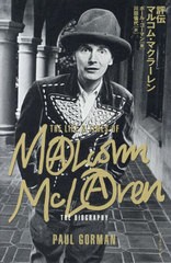 [書籍]/評伝マルコム・マクラーレン / 原タイトル:The Life & Times of Malcolm McLaren/ポール・ゴーマン/著 川田倫代/訳/NEOBK-2942516