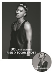 送料無料有/[グッズ]/【2014年8月発売】RISE [+ SOLAR & HOT] [PLAYBUTTON] [初回限定生産]/SOL (from BIGBANG)/AQED-76268