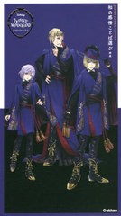 [書籍のメール便同梱は2冊まで]/[書籍]/ディズニー ツイステッドワンダーランド 和の感情ことば選び辞典 ポムフィオーレエディション/学