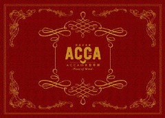 送料無料有/[Blu-ray]/朗読音楽劇『ACCA13区監察課』-Piece of Mind-/オムニバス/BCXE-1302