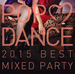 送料無料有/[CD]/オムニバス/POP LOVE DANCE 2015 BEST MIXED PARTY/SICP-4380