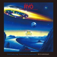 送料無料有/[CD]/川崎燎/RYO〜アランフェス協奏曲/VSCD-4374