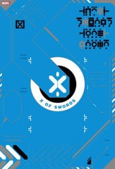 送料無料/[書籍]/X・オブ・ソーズ ShoPro Books 2巻セット/ジョナサン・ヒックマン/他著/NEOBK-2872072