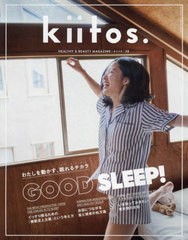 [書籍のメール便同梱は2冊まで]/[書籍]/kiitos. 28 (NEWS)/三栄/NEOBK-2874001