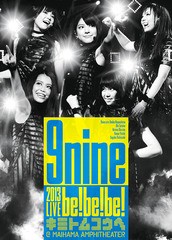 送料無料有/[DVD]/9nine/9nine 2013 LIVE「be! be! be! (びびび) -キミトムコウヘ-」/SEBL-176