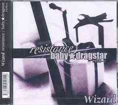 送料無料有/[CDA]/Wizard/resistance/baby★dragstar [通常盤/Type C]/SDR-151C