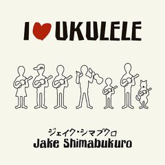 送料無料有/[CDA]/ジェイク・シマブクロ/I LOVE UKULELE/SICP-2767