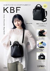 [書籍]/KBF 2way Shoulder Bag Book/宝島社/NEOBK-2847347