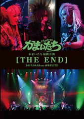 送料無料/[DVD]/かまいたち/かまいたち最終公演「THE END」/LZLND-3