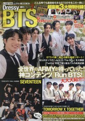 [書籍のメール便同梱は2冊まで]/[書籍]/K-POP FAN Vol.16 Dressy BTS (G-MOOK)/ジーウォーク/NEOBK-2783518