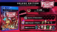 送料無料有/[PS4]/Them's Fightin' Herds: Deluxe Edition/ゲーム/PLJM-17103