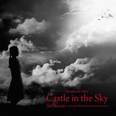 送料無料有/[CD]/久石譲&新日本フィル・ワールド・ドリーム・オーケストラ/Symphonic Suite Castle in the Sky/UMCK-1605