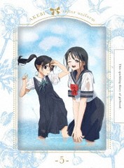 送料無料有/[DVD]/明日ちゃんのセーラー服 5 [完全生産限定版]/アニメ/ANZB-13289