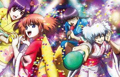 送料無料有/[DVD]/銀魂. ポロリ篇 4 [完全生産限定版]/アニメ/ANZB-13473