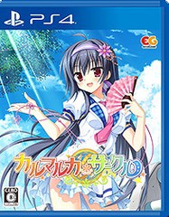 送料無料有/[PS4]/カルマルカ*サークル [通常版]/ゲーム/PLJM-16144