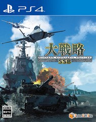 送料無料/[PS4]/大戦略SSB/ゲーム/PLJM-17112